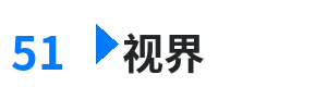 51视界 - 花蝴蝶日本视频 综合内容门户Logo